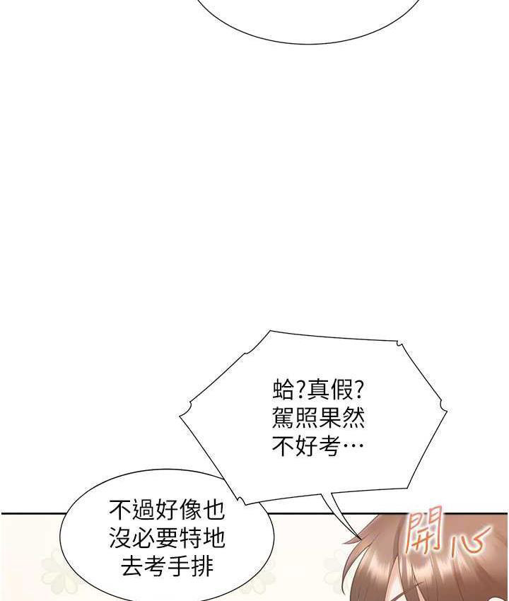 [韩国漫画] 同居上下铺 剧情,巨乳大奶,OL#[144P]-60