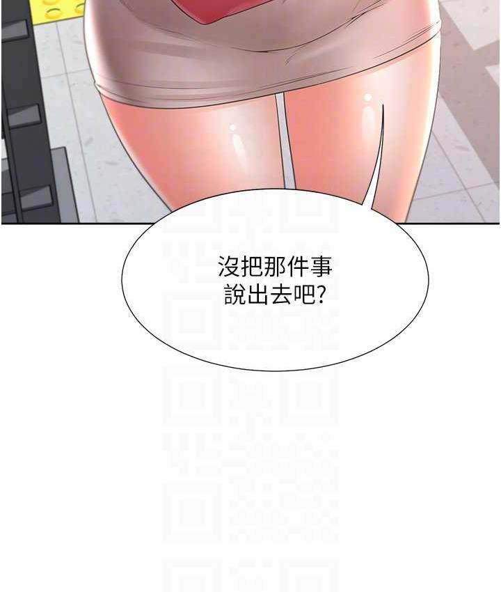[韩国漫画] 同居上下铺 剧情,巨乳大奶,OL#[144P]-73