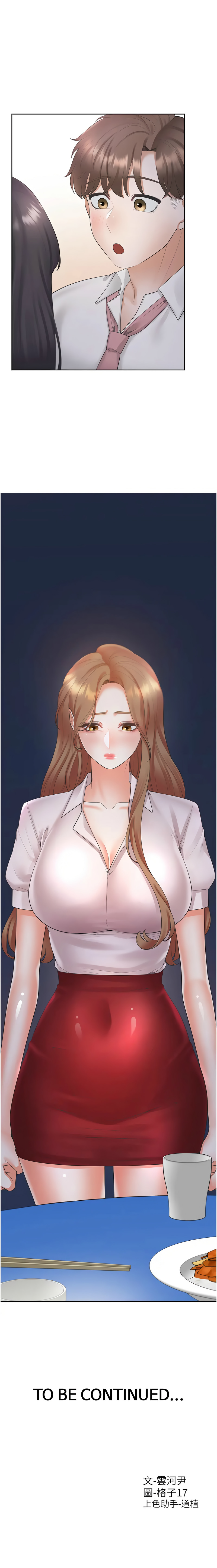 [韩国漫画] 同居上下铺 剧情,巨乳大奶,OL#[17P]-17