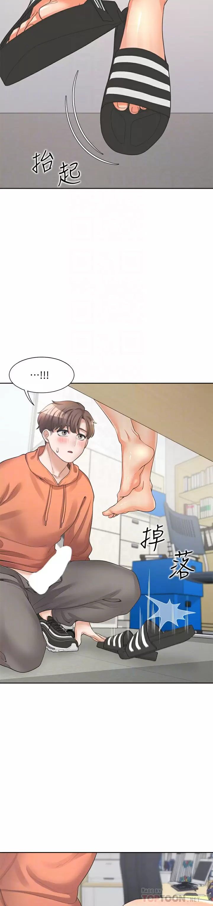 [韩国漫画] 同居上下铺 剧情,巨乳大奶,OL#[52P]-16