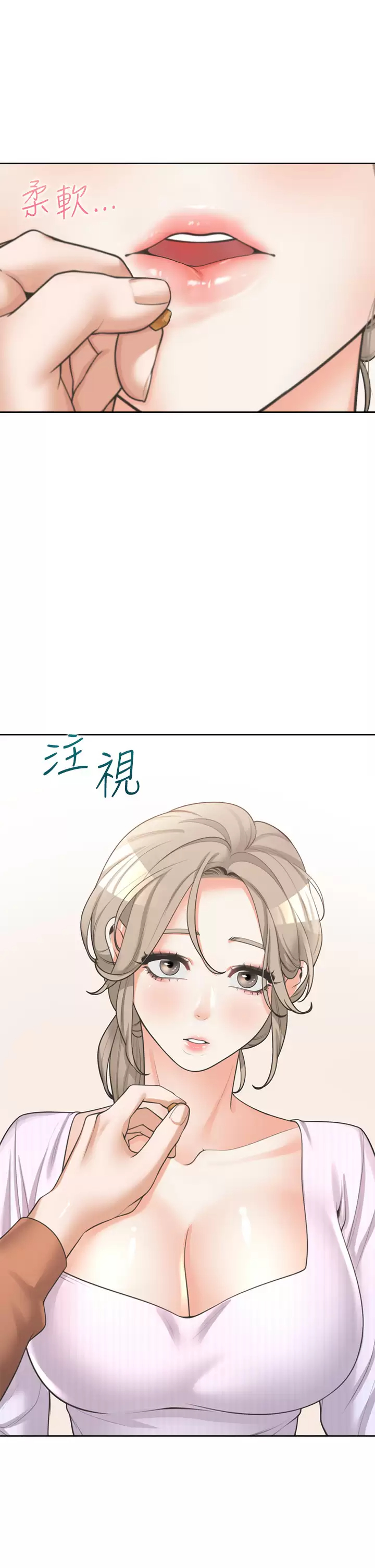 [韩国漫画] 同居上下铺 剧情,巨乳大奶,OL#[52P]-44