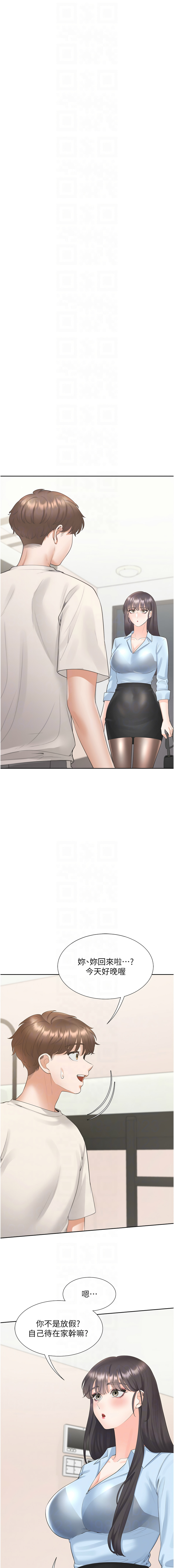 [韩国漫画] 同居上下铺 剧情,巨乳大奶,OL#[14P]-10