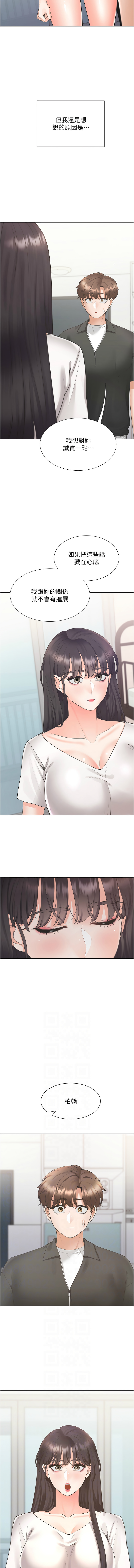 [韩国漫画] 同居上下铺 剧情,巨乳大奶,OL#[14P]-2