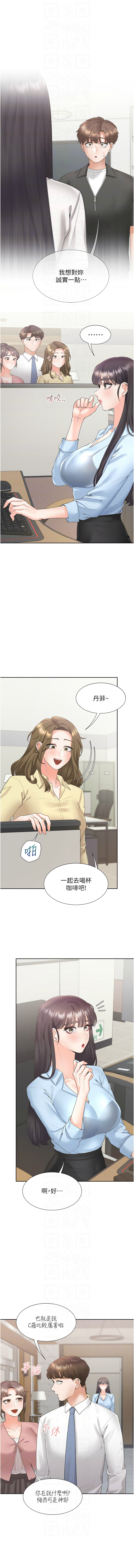 [韩国漫画] 同居上下铺 剧情,巨乳大奶,OL#[14P]-8