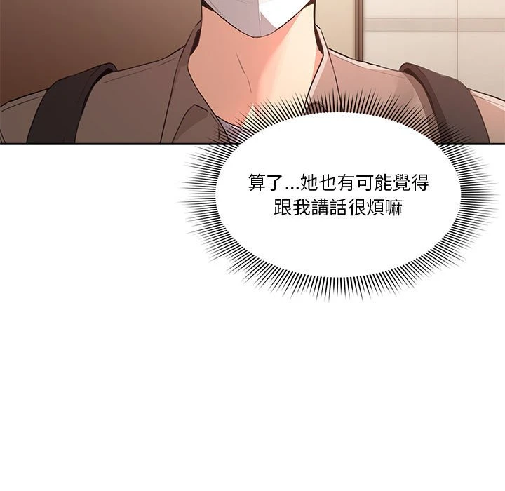 [韩国漫画] 疫情期间的家教生活 剧情,巨乳大奶,女学生#[401P]-116
