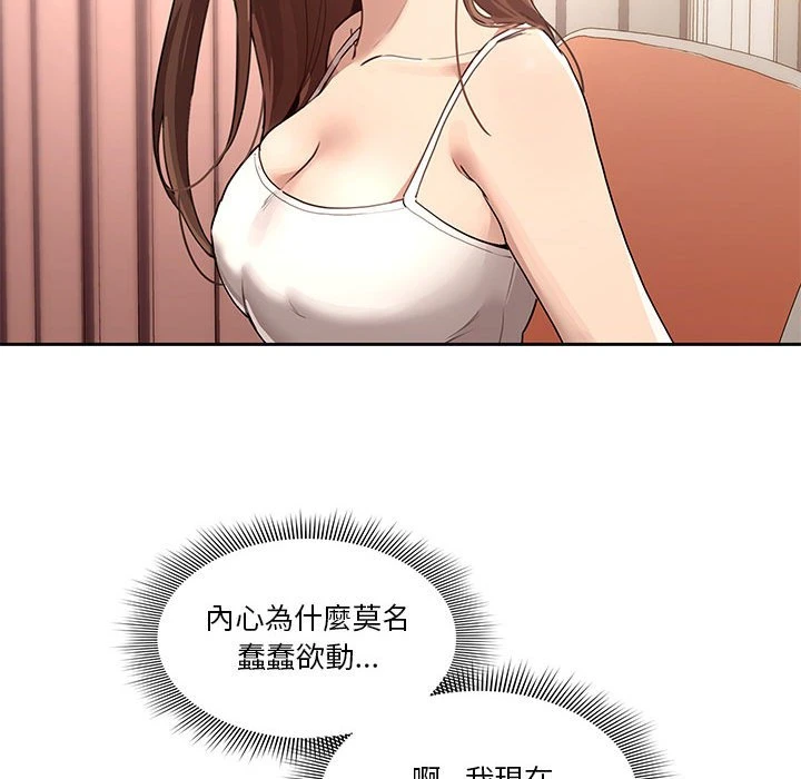 [韩国漫画] 疫情期间的家教生活 剧情,巨乳大奶,女学生#[401P]-190