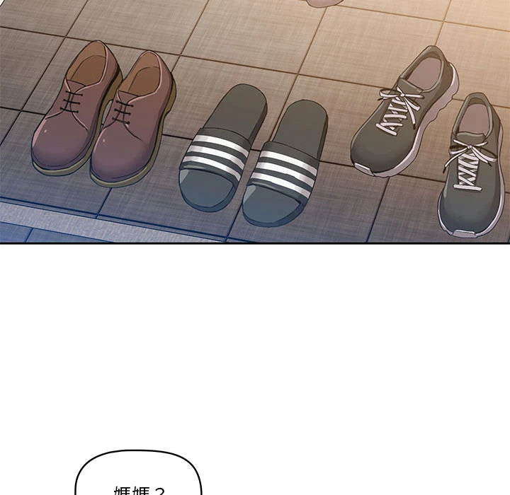 [韩国漫画] 疫情期间的家教生活 剧情,巨乳大奶,女学生#[401P]-217
