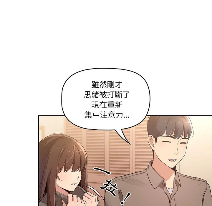 [韩国漫画] 疫情期间的家教生活 剧情,巨乳大奶,女学生#[401P]-244