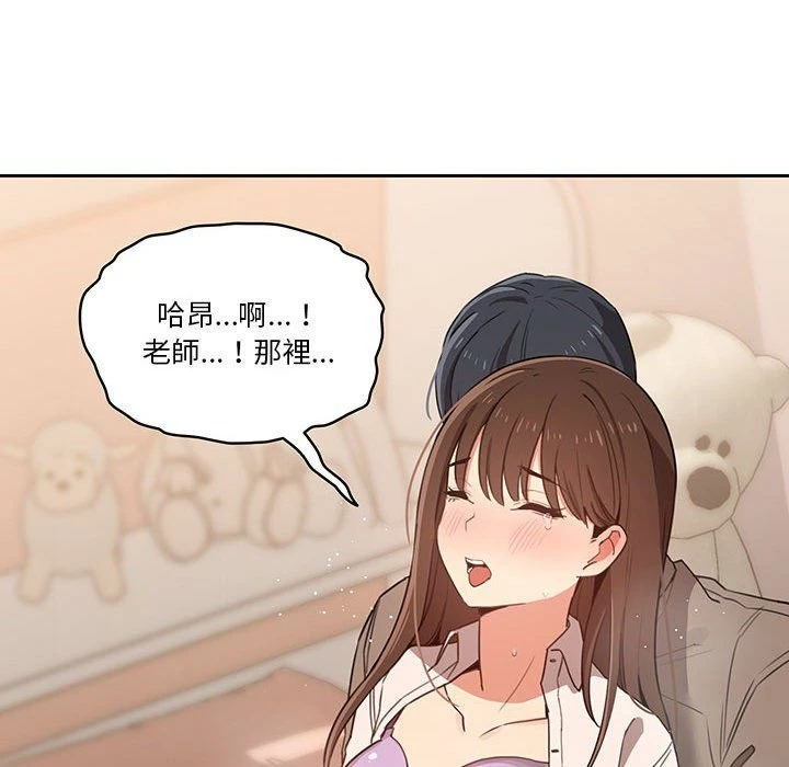 [韩国漫画] 疫情期间的家教生活 剧情,巨乳大奶,女学生#[132P]-10