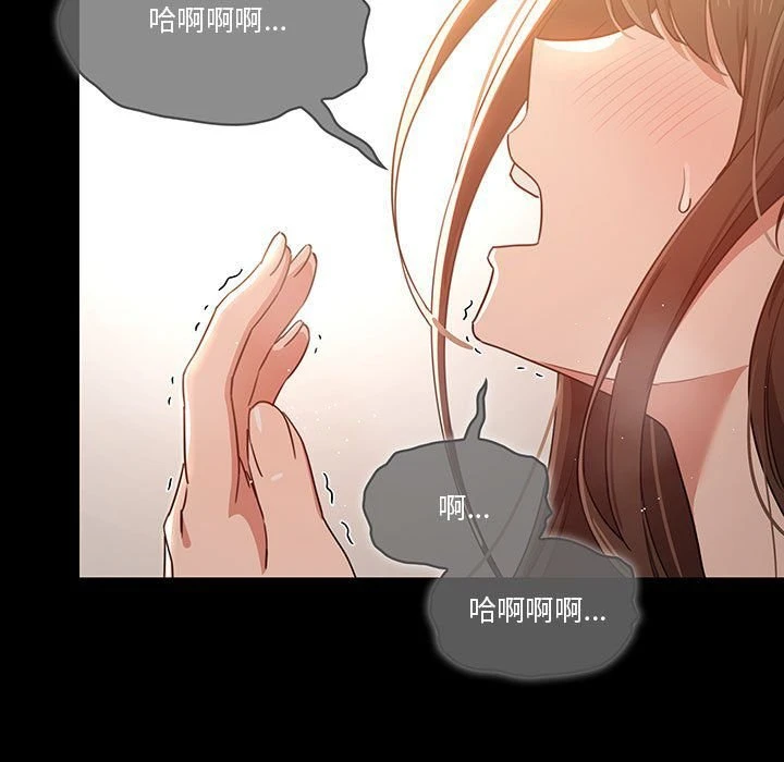 [韩国漫画] 疫情期间的家教生活 剧情,巨乳大奶,女学生#[132P]-106