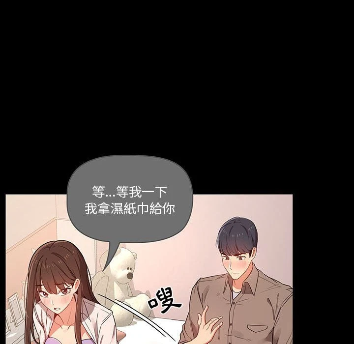 [韩国漫画] 疫情期间的家教生活 剧情,巨乳大奶,女学生#[132P]-115