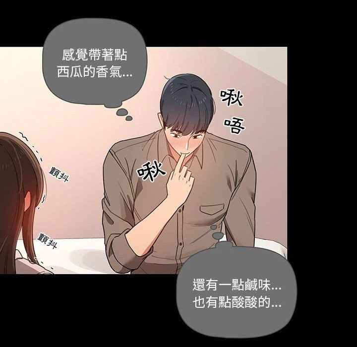 [韩国漫画] 疫情期间的家教生活 剧情,巨乳大奶,女学生#[132P]-119