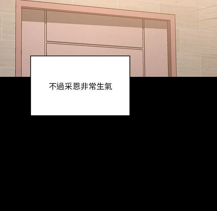 [韩国漫画] 疫情期间的家教生活 剧情,巨乳大奶,女学生#[132P]-123