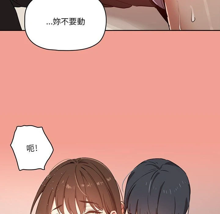 [韩国漫画] 疫情期间的家教生活 剧情,巨乳大奶,女学生#[132P]-38