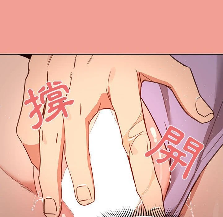[韩国漫画] 疫情期间的家教生活 剧情,巨乳大奶,女学生#[132P]-41