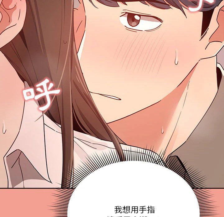 [韩国漫画] 疫情期间的家教生活 剧情,巨乳大奶,女学生#[132P]-49