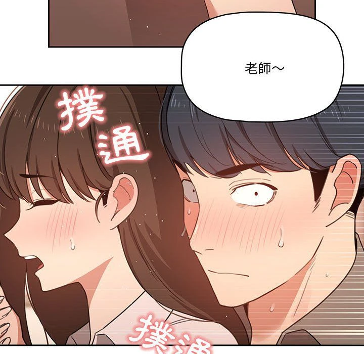 [韩国漫画] 疫情期间的家教生活 剧情,巨乳大奶,女学生#[132P]-62