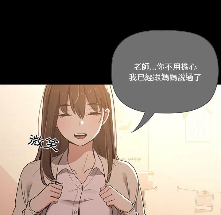 [韩国漫画] 疫情期间的家教生活 剧情,巨乳大奶,女学生#[132P]-76