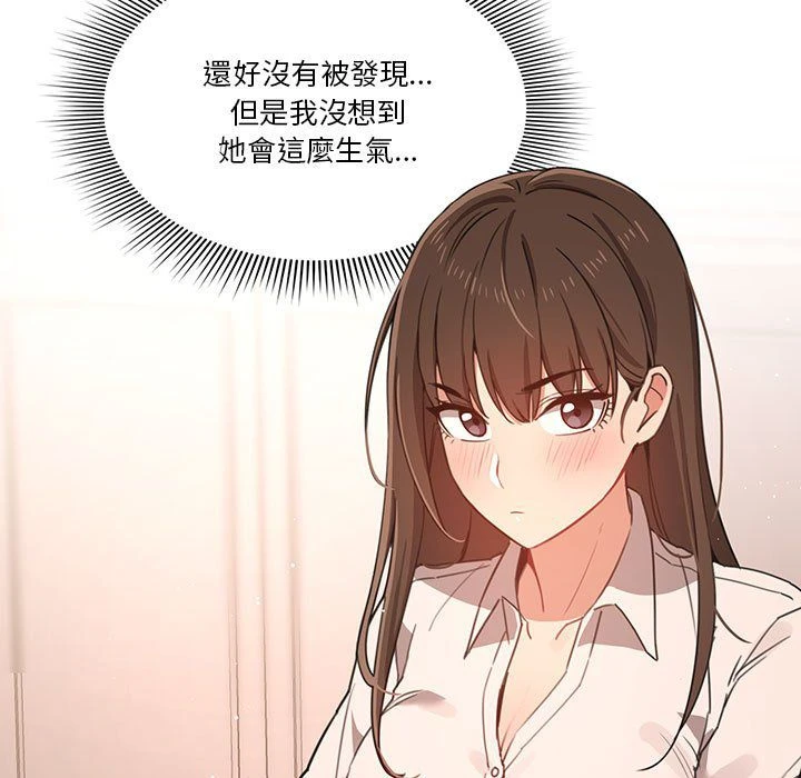 [韩国漫画] 疫情期间的家教生活 剧情,巨乳大奶,女学生#[132P]-86