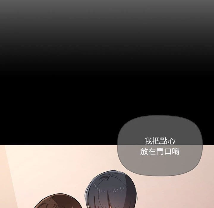 [韩国漫画] 疫情期间的家教生活 剧情,巨乳大奶,女学生#[132P]-89