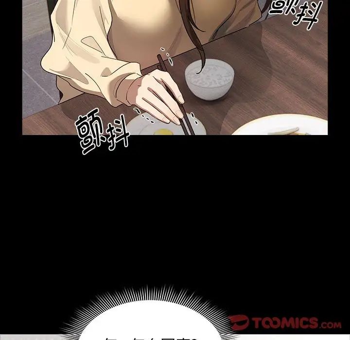 [韩国漫画] 疫情期间的家教生活 剧情,巨乳大奶,女学生#[131P]-81