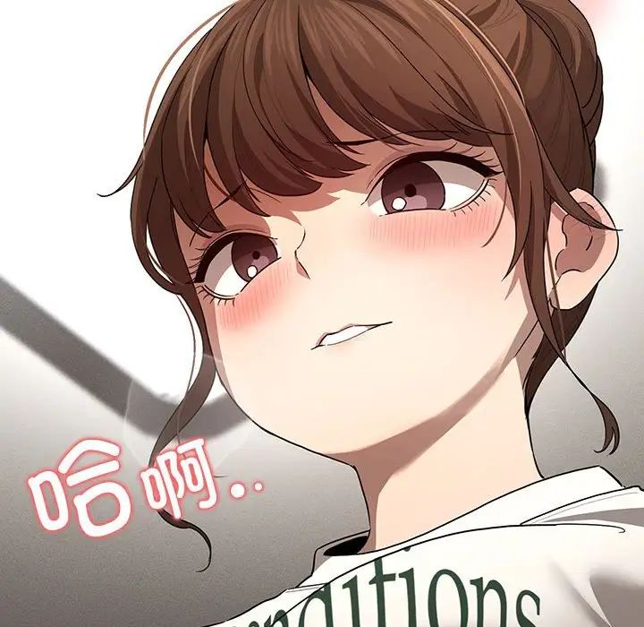 [韩国漫画] 疫情期间的家教生活 剧情,巨乳大奶,女学生#[146P]-21