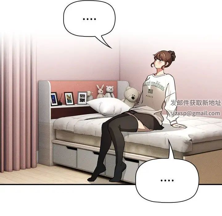[韩国漫画] 疫情期间的家教生活 剧情,巨乳大奶,女学生#[146P]-63