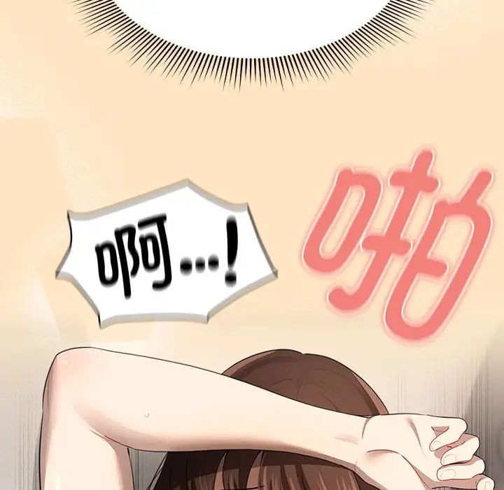 [韩国漫画] 疫情期间的家教生活 剧情,巨乳大奶,女学生#[146P]-91