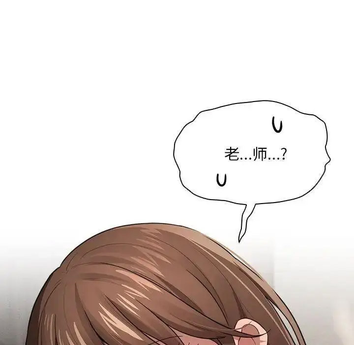 [韩国漫画] 疫情期间的家教生活 剧情,巨乳大奶,女学生#[134P]-101