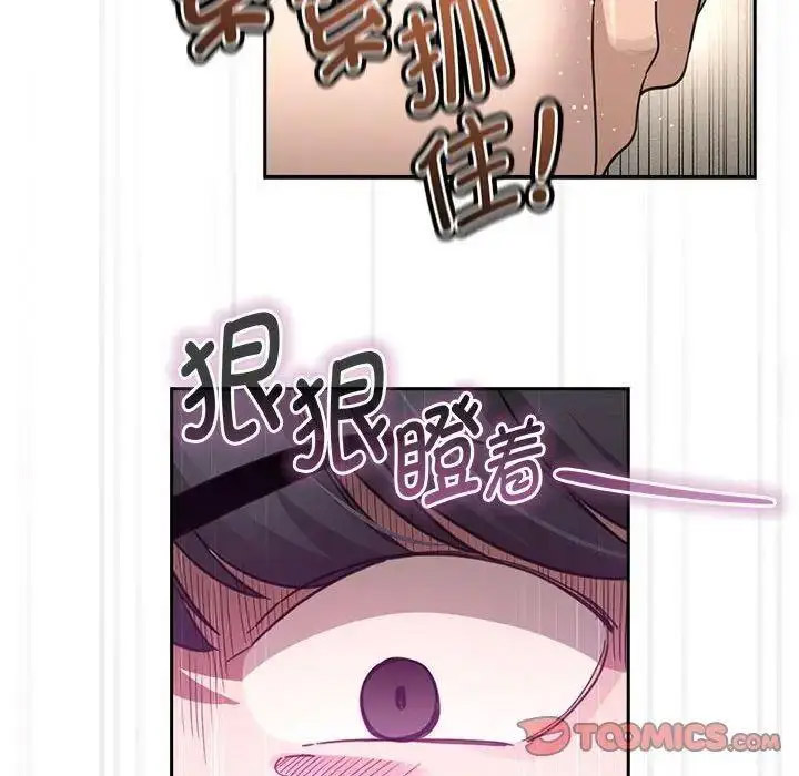 [韩国漫画] 疫情期间的家教生活 剧情,巨乳大奶,女学生#[134P]-104