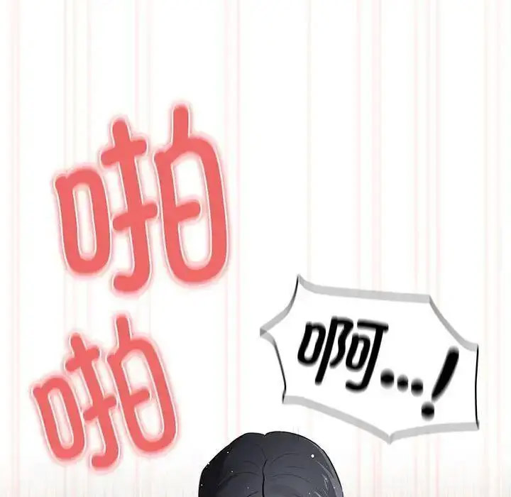 [韩国漫画] 疫情期间的家教生活 剧情,巨乳大奶,女学生#[134P]-118
