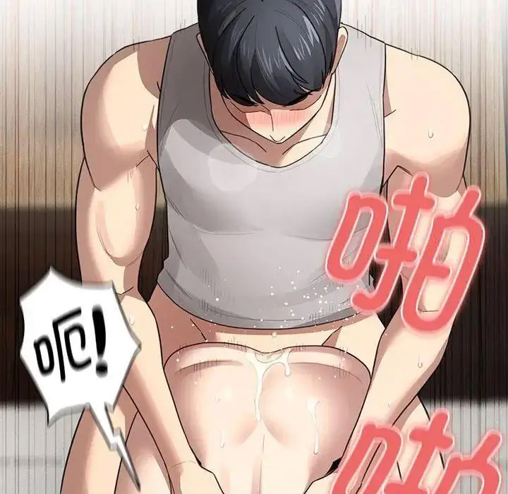 [韩国漫画] 疫情期间的家教生活 剧情,巨乳大奶,女学生#[134P]-119