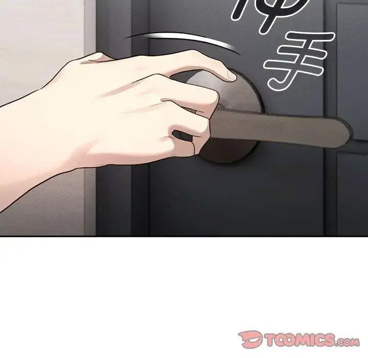 [韩国漫画] 疫情期间的家教生活 剧情,巨乳大奶,女学生#[134P]-14