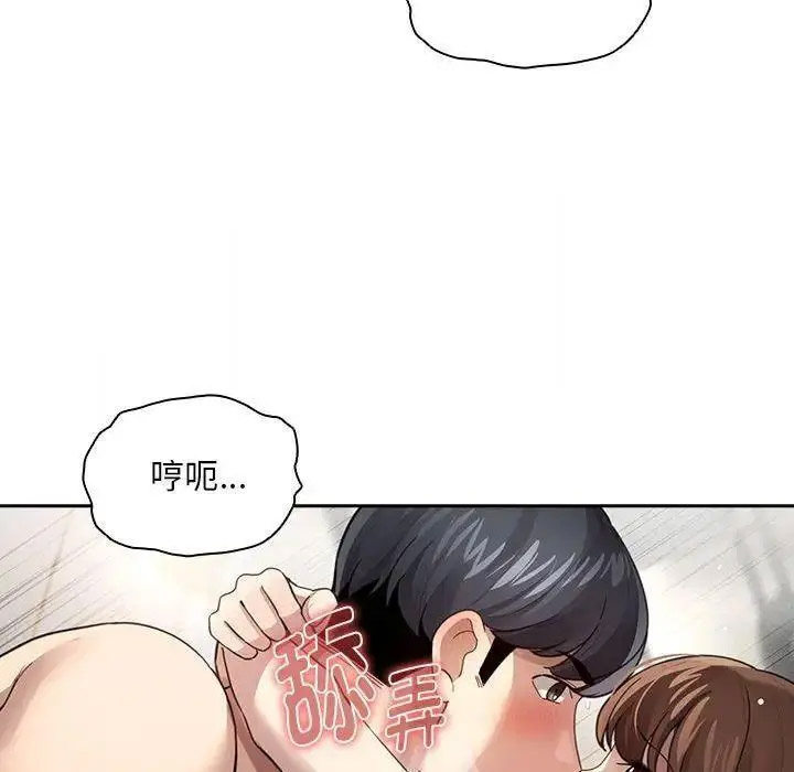 [韩国漫画] 疫情期间的家教生活 剧情,巨乳大奶,女学生#[134P]-20