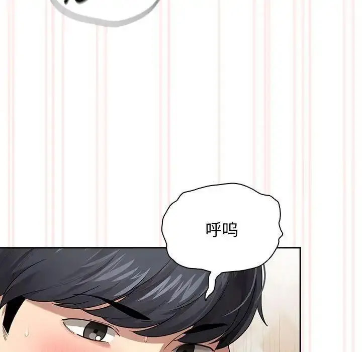 [韩国漫画] 疫情期间的家教生活 剧情,巨乳大奶,女学生#[134P]-25