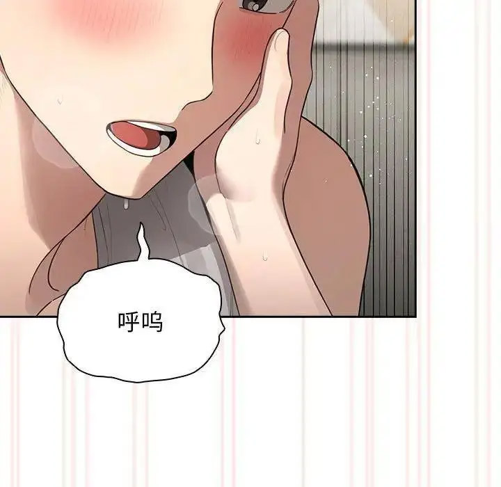[韩国漫画] 疫情期间的家教生活 剧情,巨乳大奶,女学生#[134P]-26