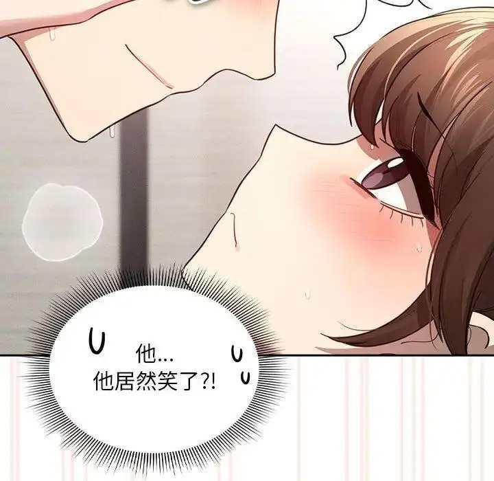 [韩国漫画] 疫情期间的家教生活 剧情,巨乳大奶,女学生#[134P]-41