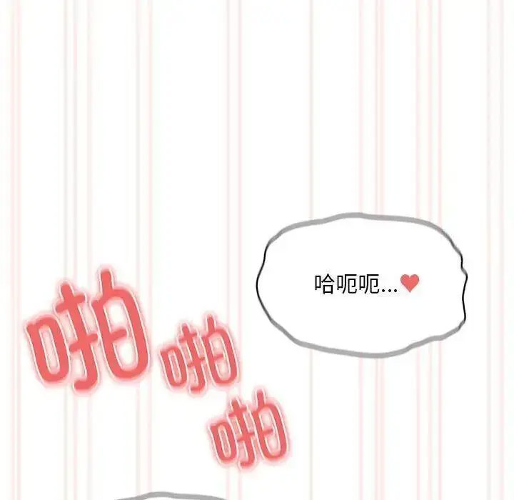 [韩国漫画] 疫情期间的家教生活 剧情,巨乳大奶,女学生#[134P]-42