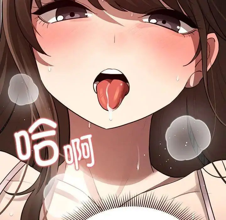 [韩国漫画] 疫情期间的家教生活 剧情,巨乳大奶,女学生#[134P]-52