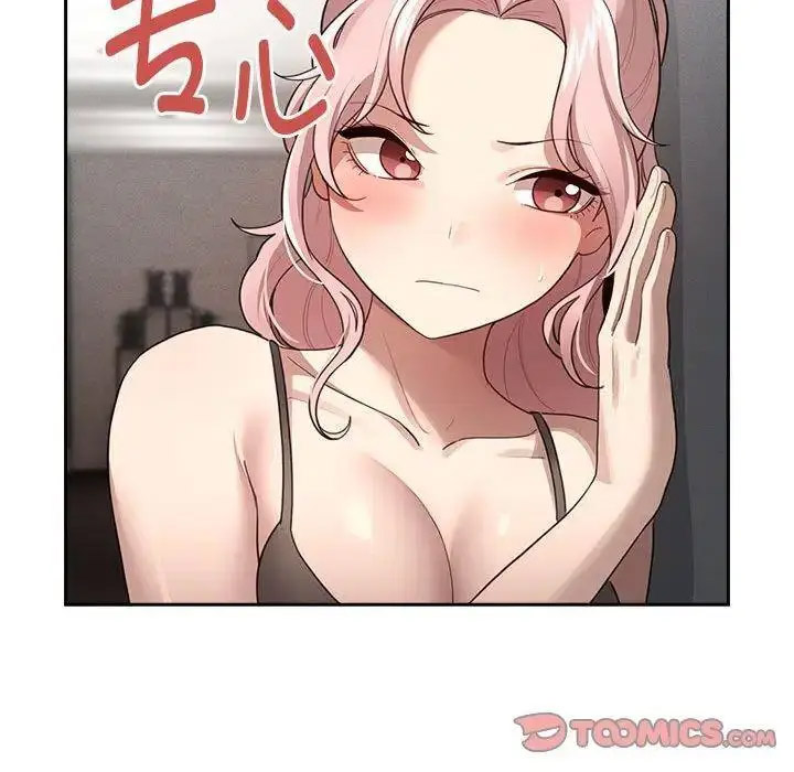 [韩国漫画] 疫情期间的家教生活 剧情,巨乳大奶,女学生#[134P]-63