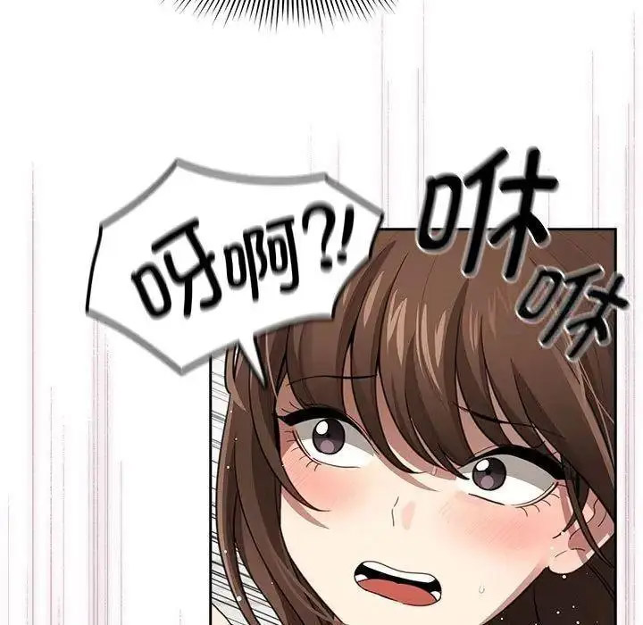 [韩国漫画] 疫情期间的家教生活 剧情,巨乳大奶,女学生#[134P]-94