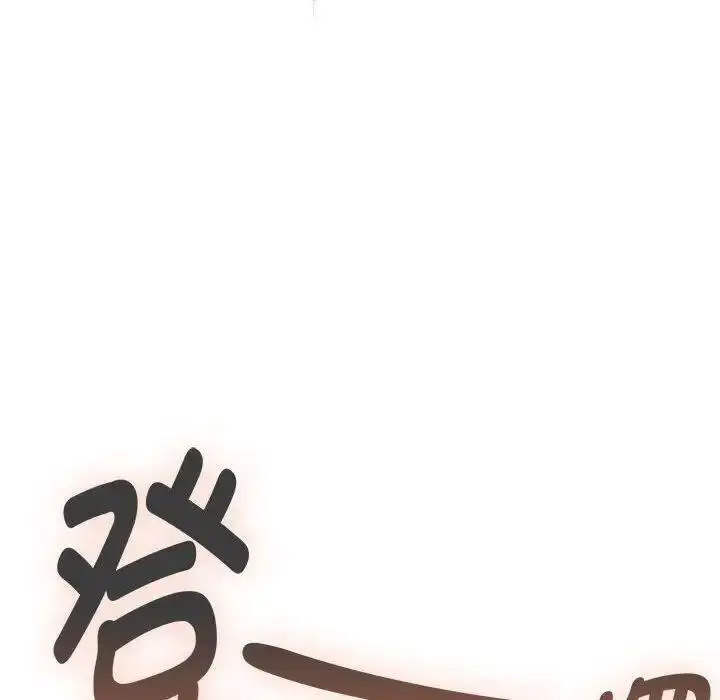 [韩国漫画] 疫情期间的家教生活 剧情,巨乳大奶,女学生#[134P]-97