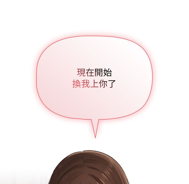 [韩国漫画] 疫情期间的家教生活 剧情,巨乳大奶,女学生#[127P]-104