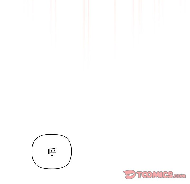 [韩国漫画] 疫情期间的家教生活 剧情,巨乳大奶,女学生#[127P]-39