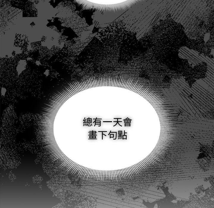 [韩国漫画] 疫情期间的家教生活 剧情,巨乳大奶,女学生#[137P]-109