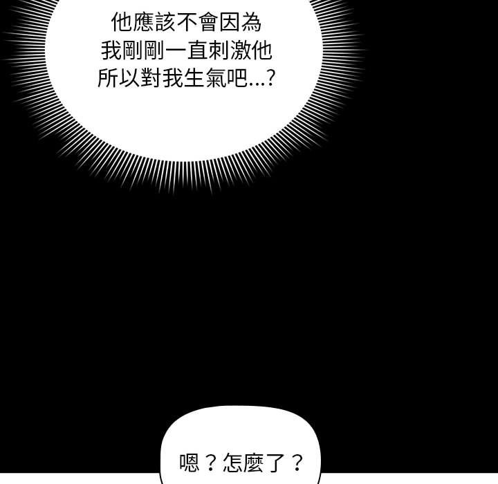 [韩国漫画] 疫情期间的家教生活 剧情,巨乳大奶,女学生#[137P]-25