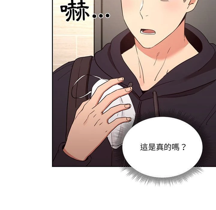 [韩国漫画] 疫情期间的家教生活 剧情,巨乳大奶,女学生#[139P]-108
