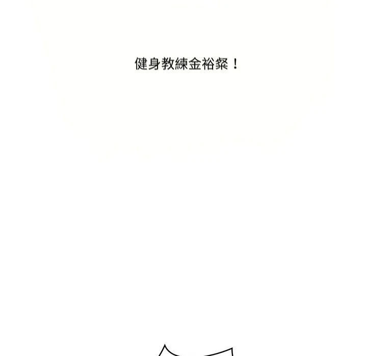 [韩国漫画] 疫情期间的家教生活 剧情,巨乳大奶,女学生#[139P]-127