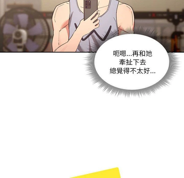 [韩国漫画] 疫情期间的家教生活 剧情,巨乳大奶,女学生#[139P]-45