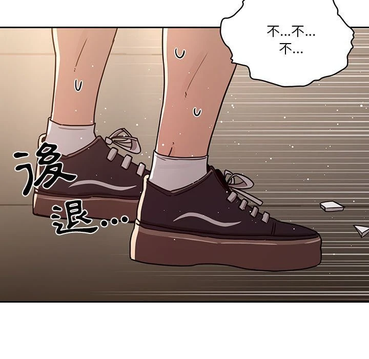 [韩国漫画] 疫情期间的家教生活 剧情,巨乳大奶,女学生#[139P]-71